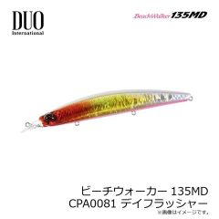 デュオ　ビーチウォーカー135MD CPA0894 UVサングリーンイワシ