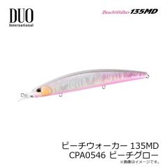 デュオ　ビーチウォーカー135MD CPA0894 UVサングリーンイワシ