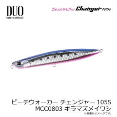 デュオ　ビーチウォーカー チェンジャー105S CYA0896 UVライムサーディンPB