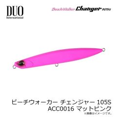 デュオ　ビーチウォーカー チェンジャー105S CYA0896 UVライムサーディンPB