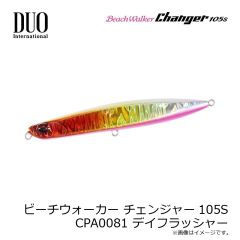 デュオ　ビーチウォーカー チェンジャー105S CYA0896 UVライムサーディンPB