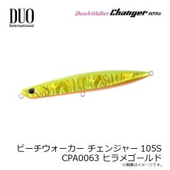 デュオ　ビーチウォーカー チェンジャー105S CYA0896 UVライムサーディンPB