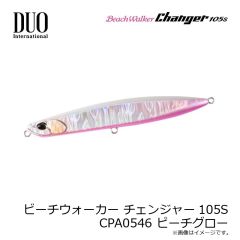 デュオ　ビーチウォーカー チェンジャー105S CPA0546 ピーチグロー