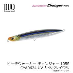 デュオ　ビーチウォーカー チェンジャー105S CYA0624 UVカタボシイワシ