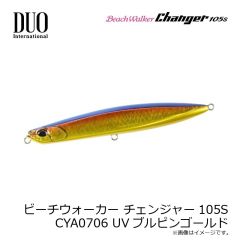 デュオ　ビーチウォーカー チェンジャー105S CYA0706 UVブルピンゴールド