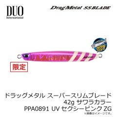 デュオ　ドラッグメタル スーパースリムブレード 42g サワラカラー PPA0891 UVセクシーピンクZG
