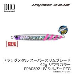 ドラッグメタル スーパースリムブレード 28g サワラカラー PPA0891 UVセクシーピンクZG