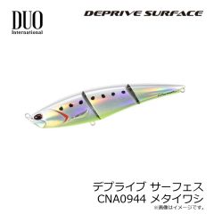 デュオ　ビーチウォーカー チェンジャー105S CPA0546 ピーチグロー