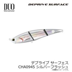 デュオ　デプライブ サーフェス CHA0945 シルバーフラッシュ