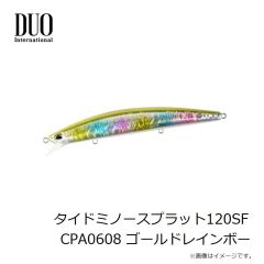 デュオ　タイドミノースプラット120SF CPA0608 ゴールドレインボー