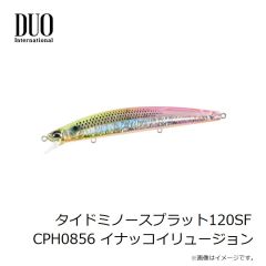 デュオ　タイドミノースプラット120SF CPA0608 ゴールドレインボー