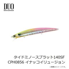 デュオ　タイドミノースプラット140SF CPH0856 イナッコイリュージョン