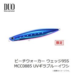 デュオ　ビーチウォーカー ウェッジ95S MCC0885 UVギラブルーイワシ
