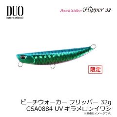 デュオ　ビーチウォーカー フリッパー 32g GSA0882 UVギラピンクイワシ