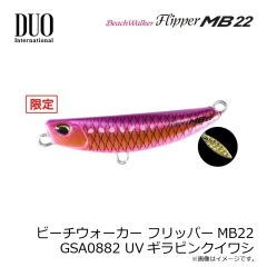 デュオ　ビーチウォーカー フリッパーiT38 GSA0883 UVギラオレンジイワシ