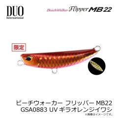 デュオ　ビーチウォーカー フリッパーiT38 GSA0883 UVギラオレンジイワシ
