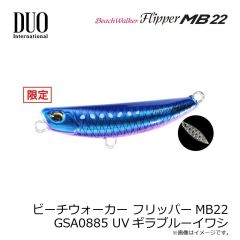 デュオ　ビーチウォーカー フリッパーiT38 GSA0883 UVギラオレンジイワシ