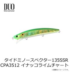 デュオ　ベイルーフ バルク125F CPA0898 サイトチャートコノシロ