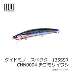 デュオ　ベイルーフ バルク125F CPA0898 サイトチャートコノシロ