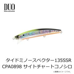 デュオ　ベイルーフ バルク125F CPA0898 サイトチャートコノシロ