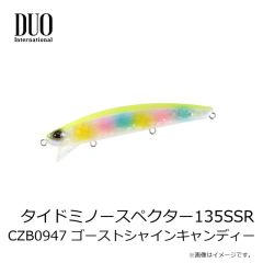 デュオ　ベイルーフ バルク125F CPA0898 サイトチャートコノシロ