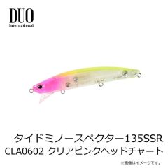 デュオ　ベイルーフ バルク125F CPA0898 サイトチャートコノシロ