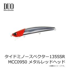 デュオ　ベイルーフ バルク125F CPA0898 サイトチャートコノシロ