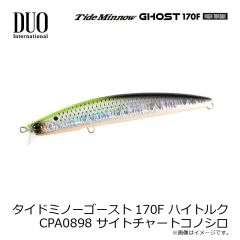 デュオ　タイドミノーゴースト170F CYA0899 ハイパーオレンジコノシロ