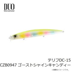 デュオ　テリフDC-15 CMA0946 派手アユ
