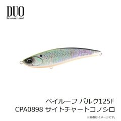 デュオ　ベイルーフ バルク125F CPA0898 サイトチャートコノシロ