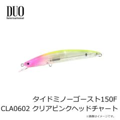 デュオ　タイドミノースプラット120S CPH0856 イナッコイリュージョン