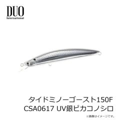 デュオ　タイドミノースプラット120S CPH0856 イナッコイリュージョン