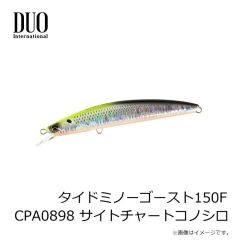 デュオ　タイドミノースプラット120S CPH0856 イナッコイリュージョン