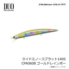 デュオ　タイドミノースペクター135SSR CFA0948 サンセットゴールド