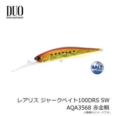 デュオ　レアリス ジャークベイト100DRS SW AQA3568 赤金鰯