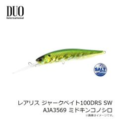 デュオ　レアリス ジャークベイト100DRS SW AQA3568 赤金鰯