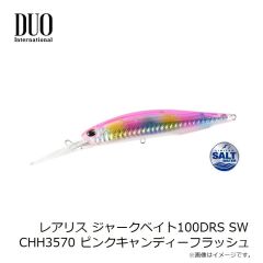 デュオ　レアリス ジャークベイト100DRS SW CHH3570 ピンクキャンディーフラッシュ