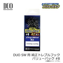 デュオ　レアリス ジャークベイト100DRS SW CLB0230 ゴーストパールチャート