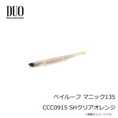デュオ　ベイルーフ マニック135 CCC0915 SHクリアオレンジ