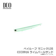 デュオ　ベイルーフ マニック135 CCC0916 ライムパールサンド
