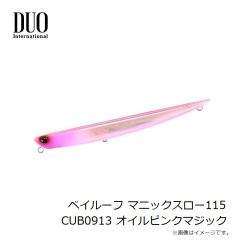 デュオ　ベイルーフ マニック115 CCC0916 ライムパールサンド