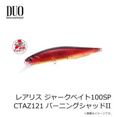 デュオ　レアリス ジャークベイト100SP 西島高志 必釣カラー CTAZ121 バーニングシャッドII