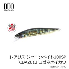 デュオ　レアリス ジャークベイト100SP 西島高志 必釣カラー CDAZ612 コガネオイカワ