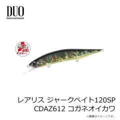 デュオ　レアリス ジャークベイト120SP 西島高志 必釣カラー CDAZ612 コガネオイカワ