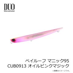 デュオ　ベイルーフ マニック95 CUB0913 オイルピンクマジック