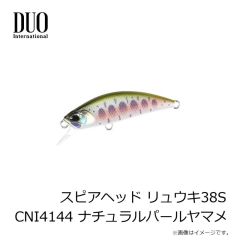 デュオ　スピアヘッド リュウキ38S CCC4142 LGアユ