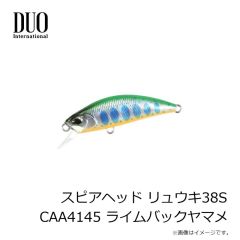 デュオ　スピアヘッド リュウキ38S CCC4142 LGアユ