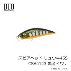 デュオ　スピアヘッド リュウキ38S CCC4142 LGアユ