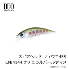 デュオ　スピアヘッド リュウキ38S CCC4142 LGアユ