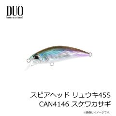 デュオ　スピアヘッド リュウキ38S CCC4142 LGアユ